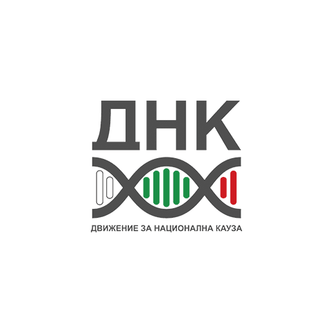 DNA - Movement for National Cause