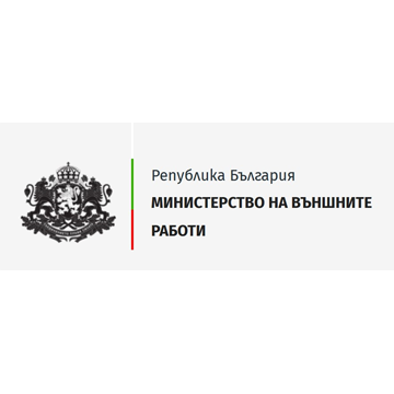 Министерство на външните работи